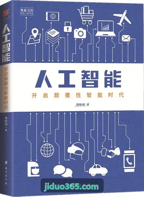 J9国际|APP入口自动化工作场景